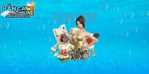 Tài Xỉu Tặng Tiền - "Mồi Ngon" Gây Sốt Cộng Đồng Game Thủ