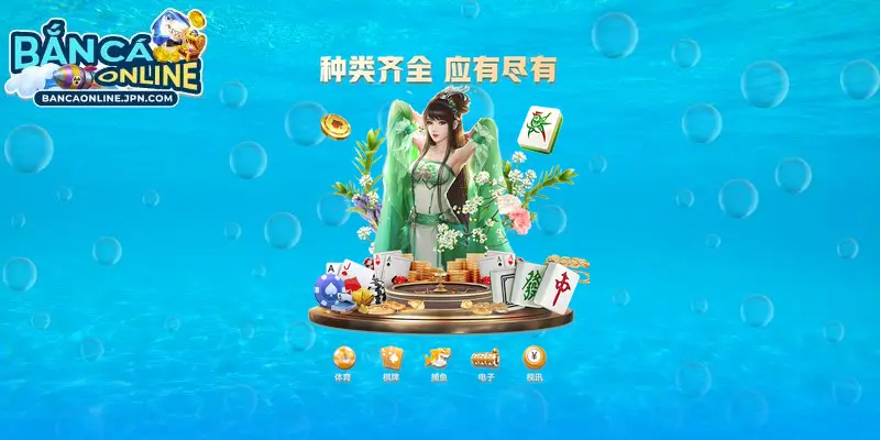 Star Hunter là một trong những trò chơi nổi bật